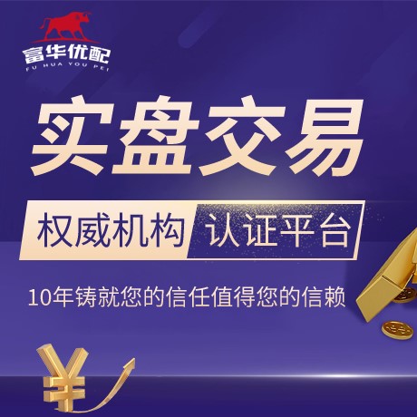 安卓版宝尚配资